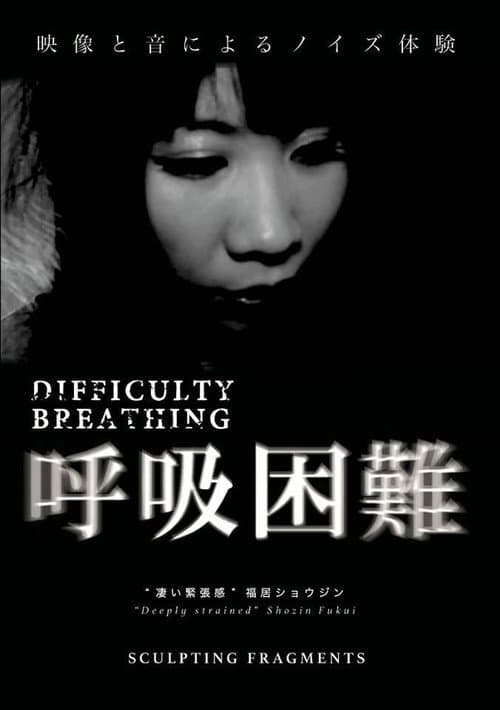 Poster for Difficulty Breathing