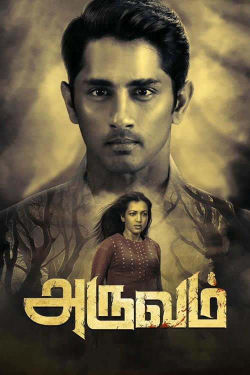 Poster for Aruvam