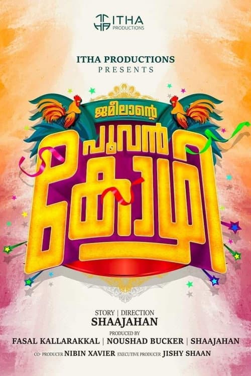 Poster for Jameelante Poovan Kozhi