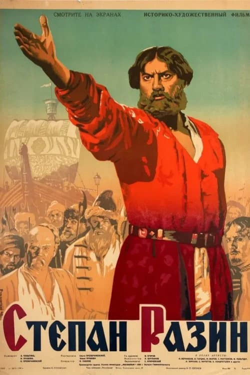 Poster for Stepan Razin