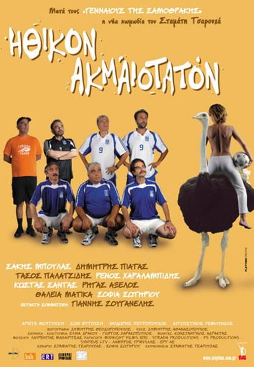 Poster for Morally and Kicking