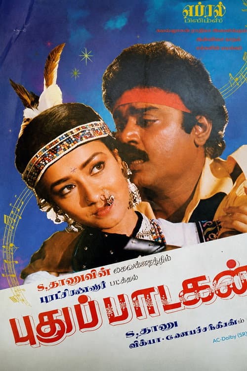 Poster for Pudhu Paadagan