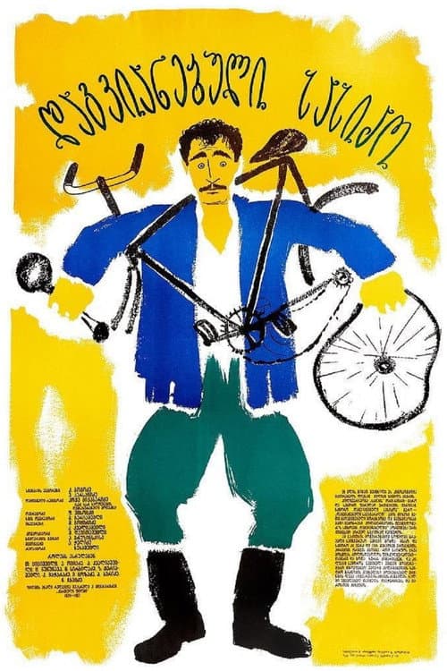 Poster for Fiancé Who Was Too Late