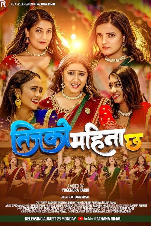 Poster for Teejko Mahina Chha