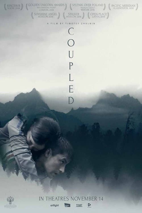 Poster for Coupled