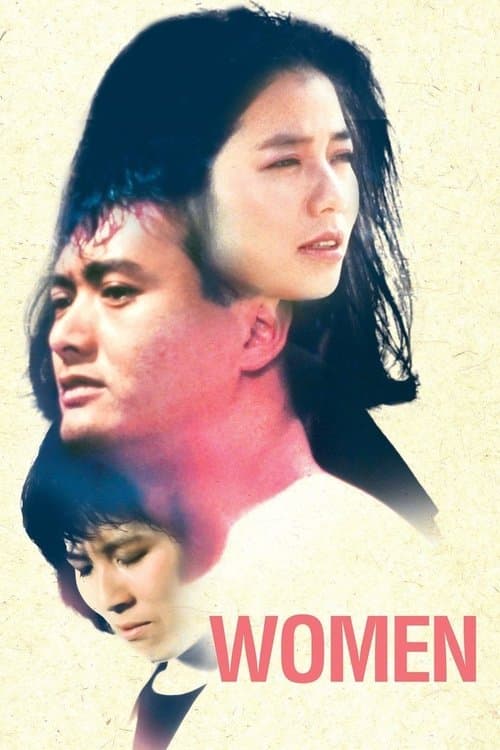 Poster for Women