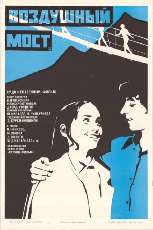 Poster for Air Bridge