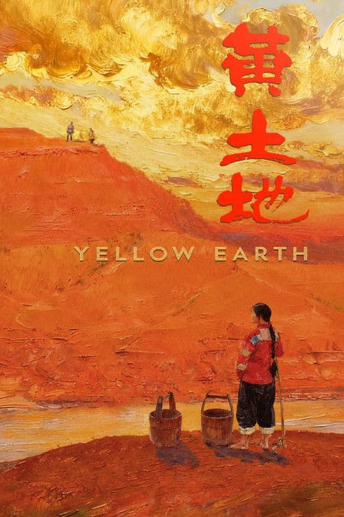 Poster for Yellow Earth