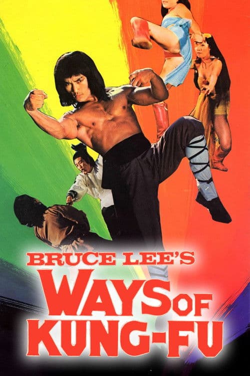 Poster for Bruce Lee's Ways of Kung Fu
