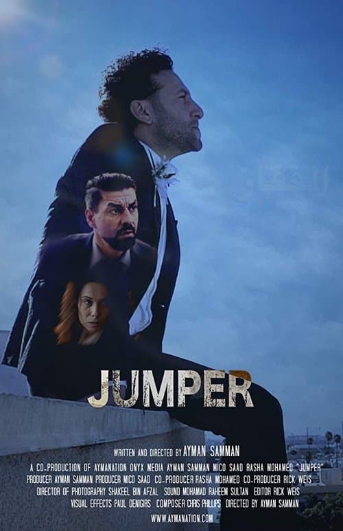 Poster for Jumper