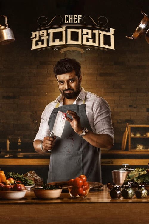 Poster for Chef Chidambara