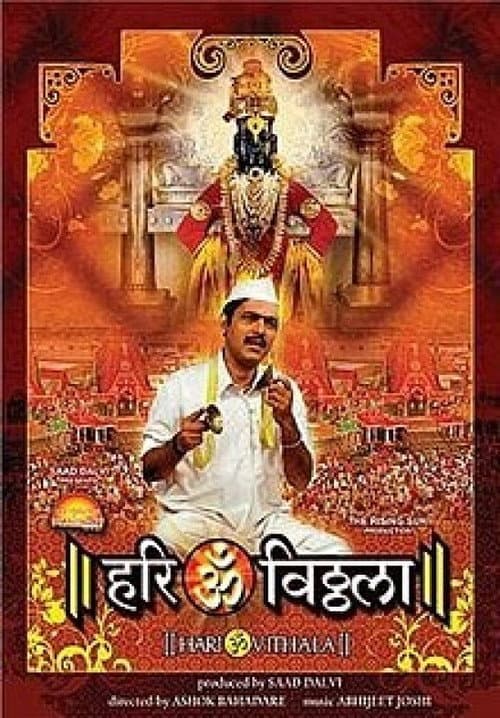 Poster for Hari Om Vithala