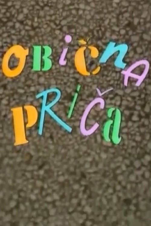 Poster for An Ordinary Story