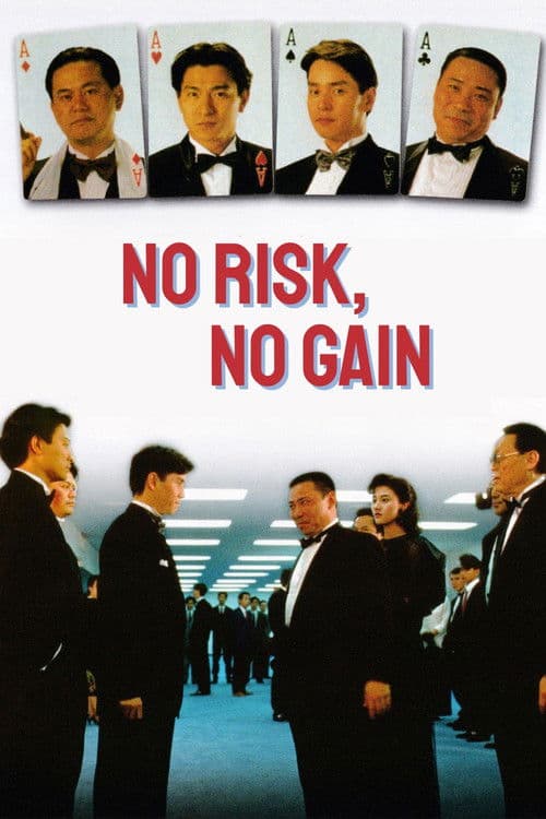 Poster for No Risk, No Gain