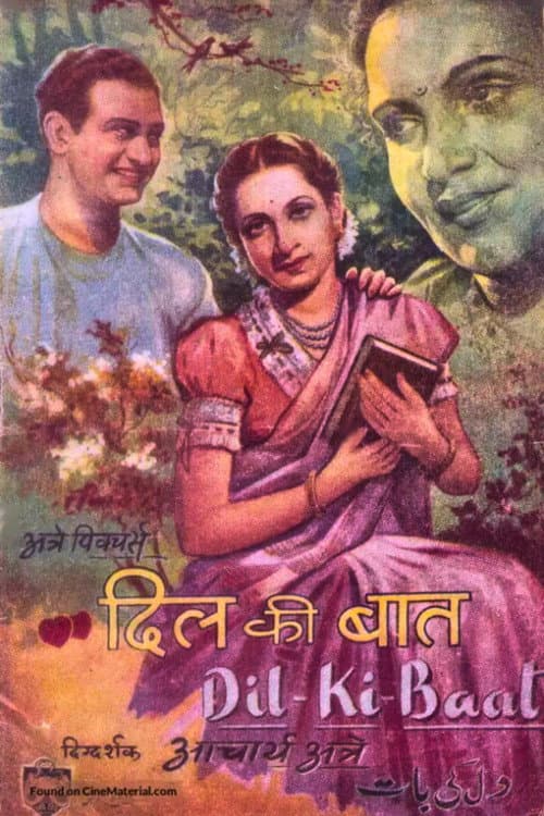 Poster for Dil Ki Baat