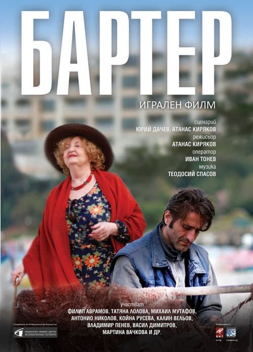Poster for Barter