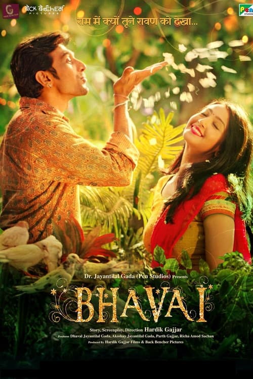 Poster for Bhavai
