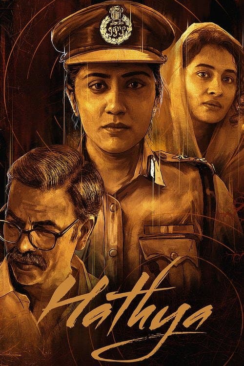Poster for Hathya