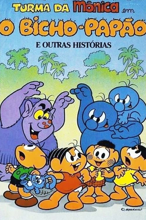 Poster for Turma da Mônica em O Bicho-Papão e Outras Histórias