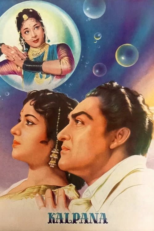 Poster for Kalpana