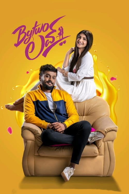Poster for Bytwo Love