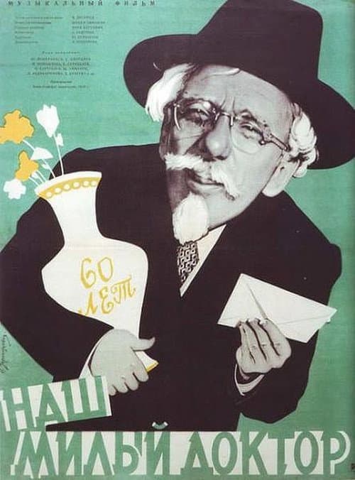 Poster for Our Kind Doctor