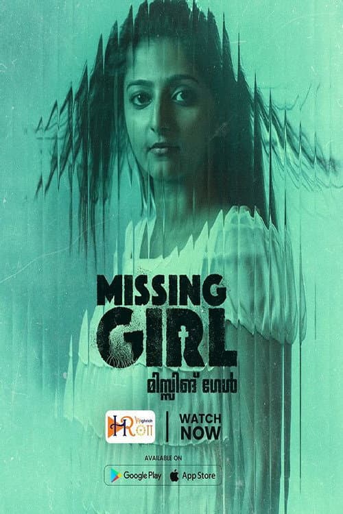 Poster for Missing Girl