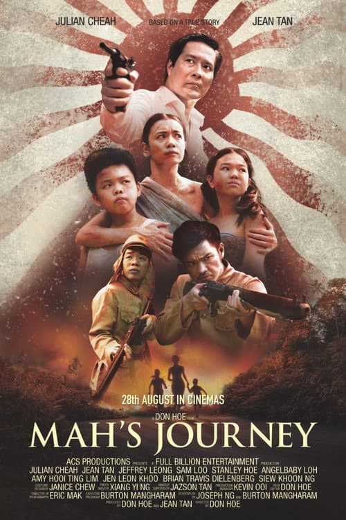 Poster for Mah's Journey