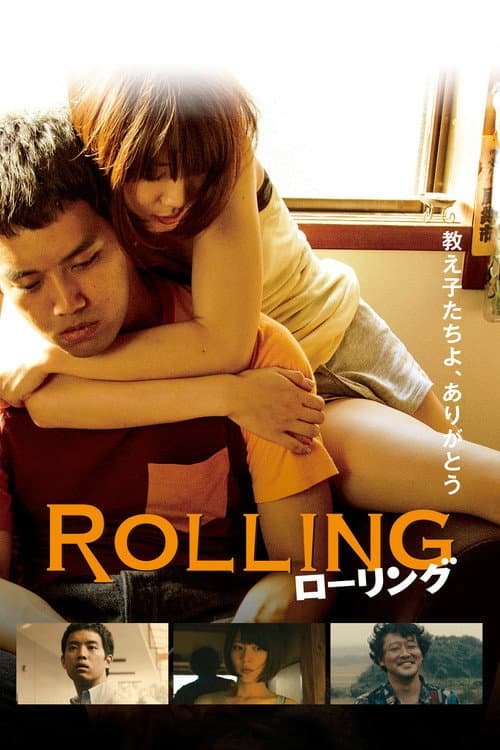 Poster for Rolling