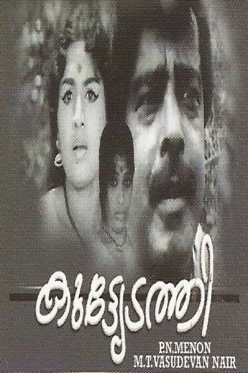 Poster for Kuttyedathi