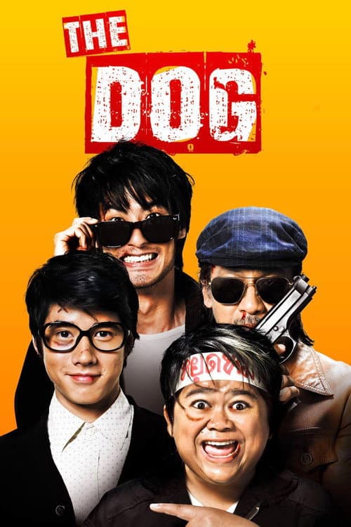 Poster for The Dog