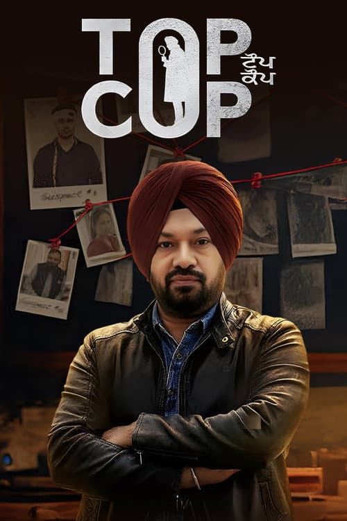 Poster for Top Cop