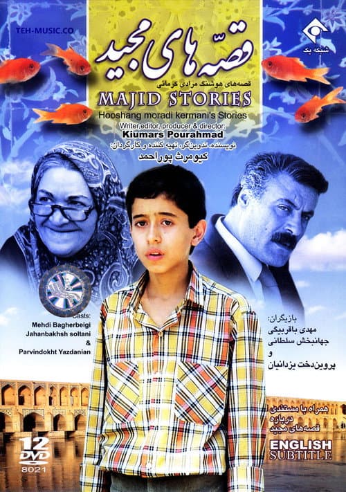 Poster for Tales of Majid
