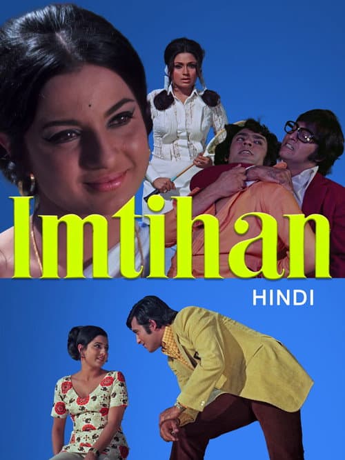 Poster for Imtihan