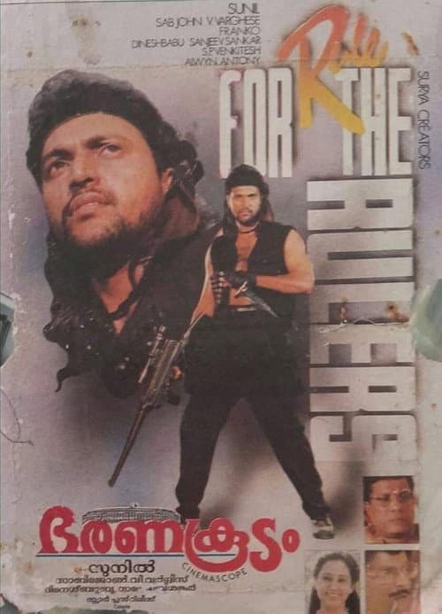 Poster for Bharanakoodam