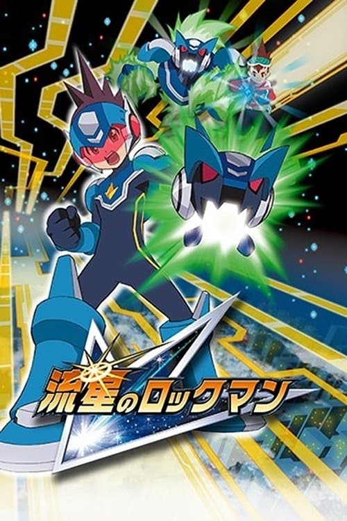 Poster for Mega Man Star Force