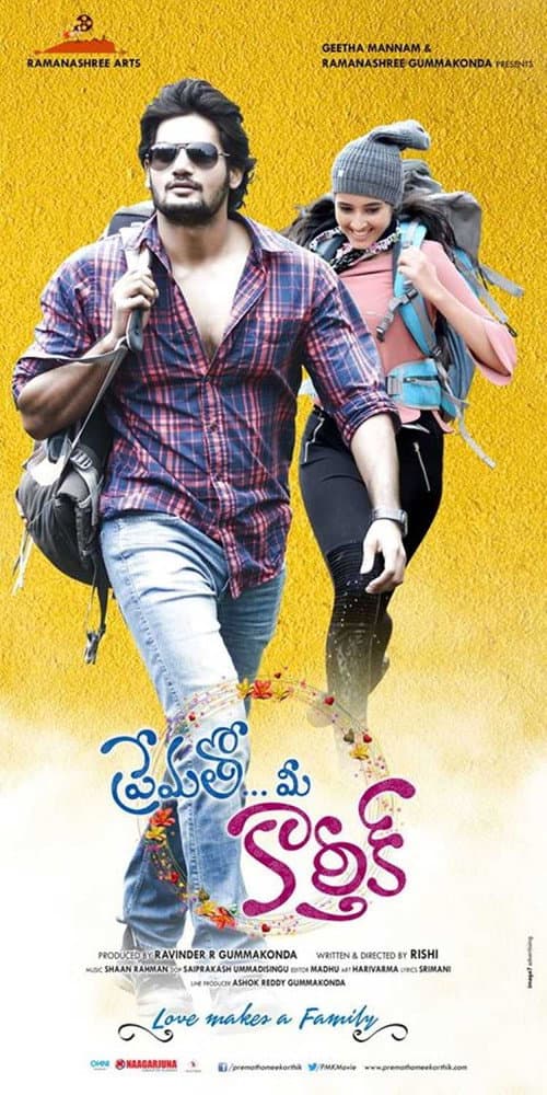 Poster for Prematho Mee Karthik