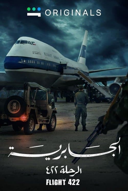 Poster for Al-Jabriya Flight 422