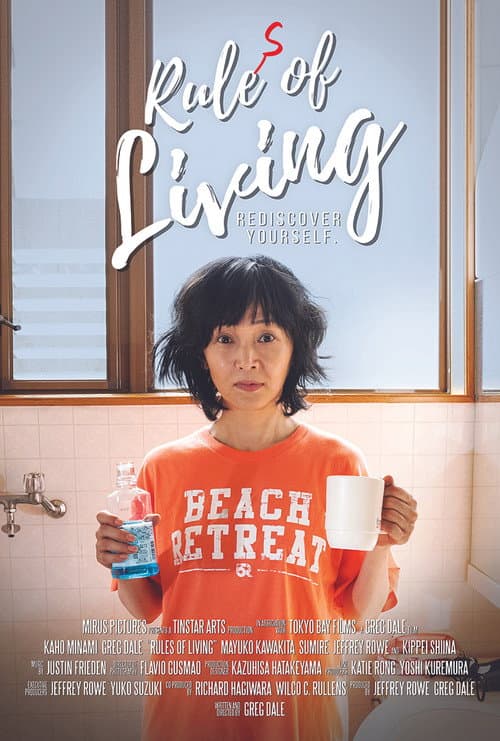 Poster for Rules of Living