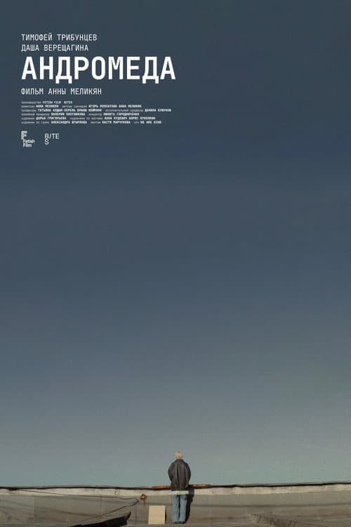 Poster for Andromeda