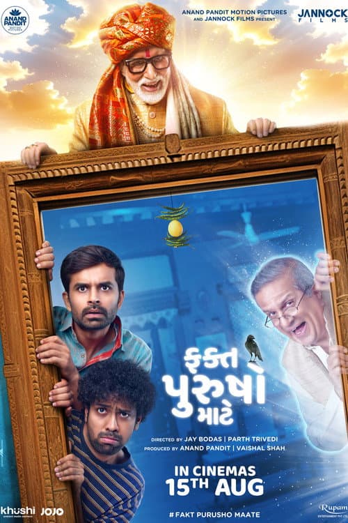 Poster for Fakt Purusho Maate