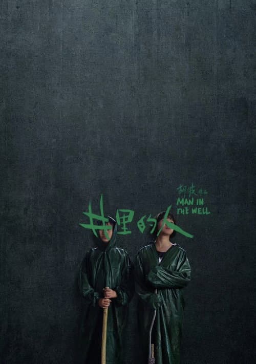 Poster for Man in the Well