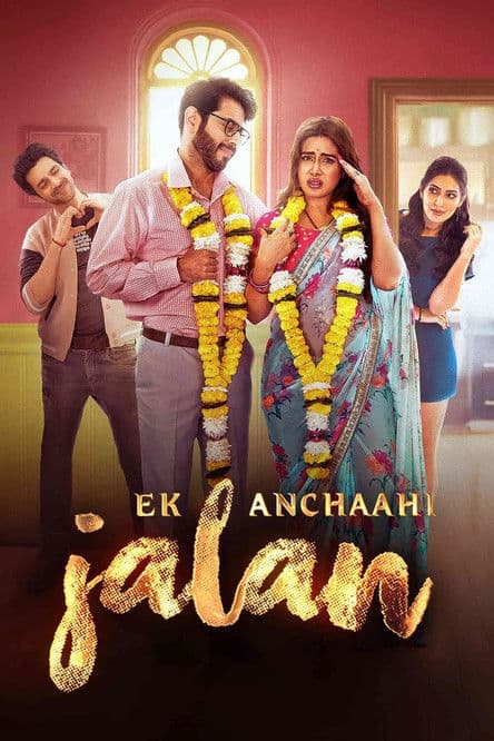 Poster for Ek Anchaahi Jalan