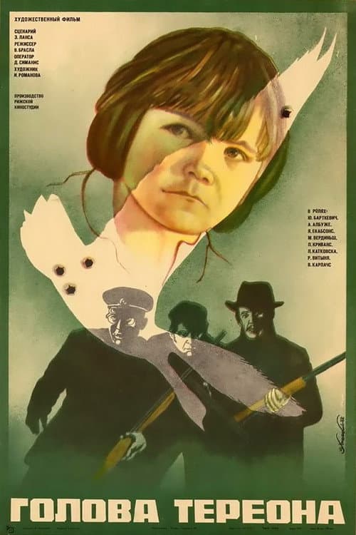 Poster for Tereona galva