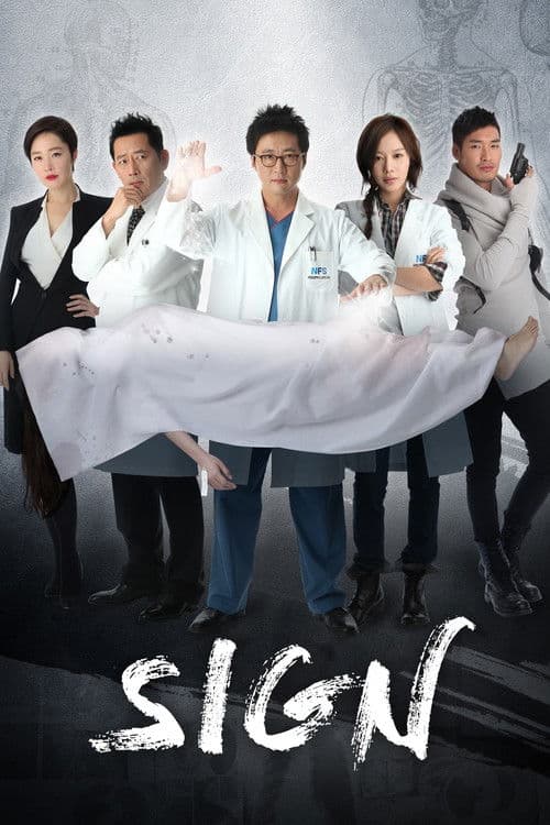 Poster for Sign