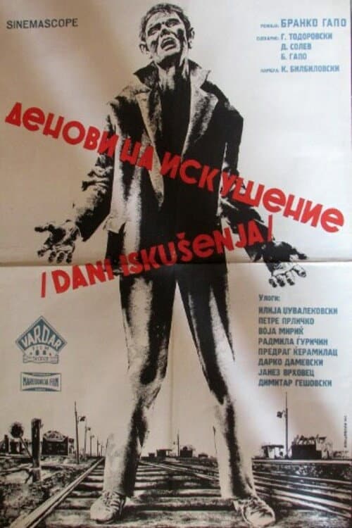 Poster for Days of Temptation