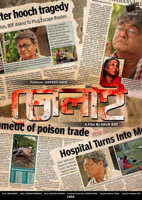 Poster for Cholai