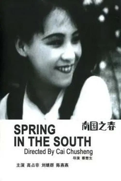 Poster for Spring in the South