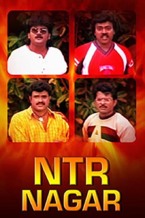 Poster for NTR Nagar