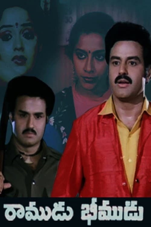 Poster for Ramudu Bheemudu
